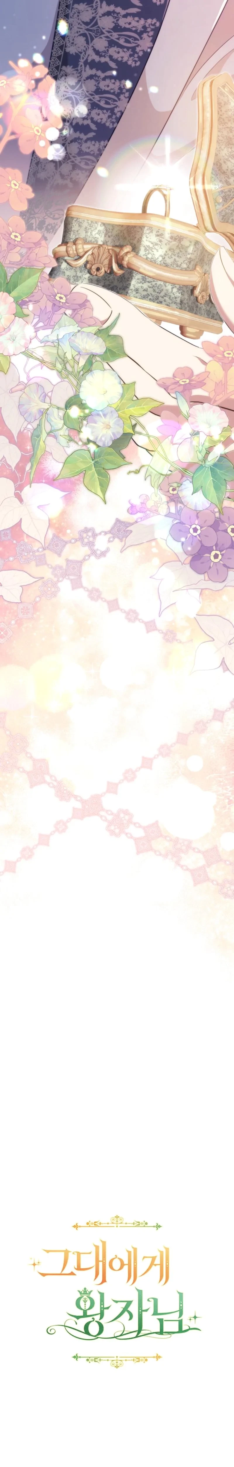 A Prince To You Chapter 21, page 35