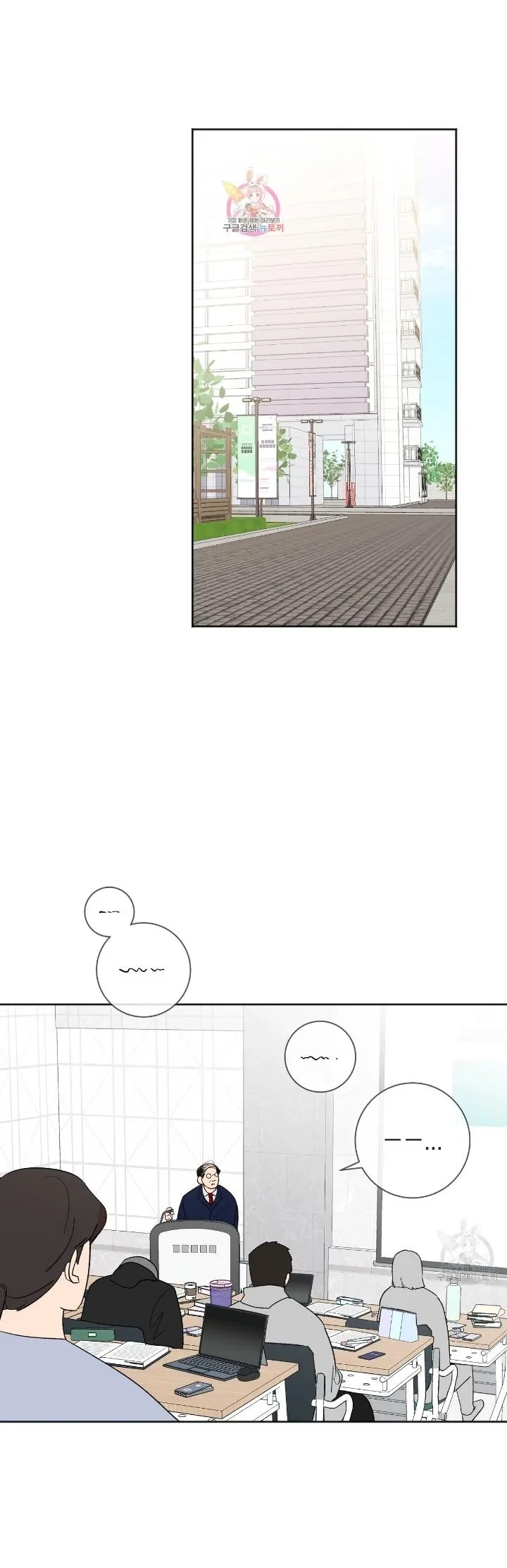 Chapter 15, page 2