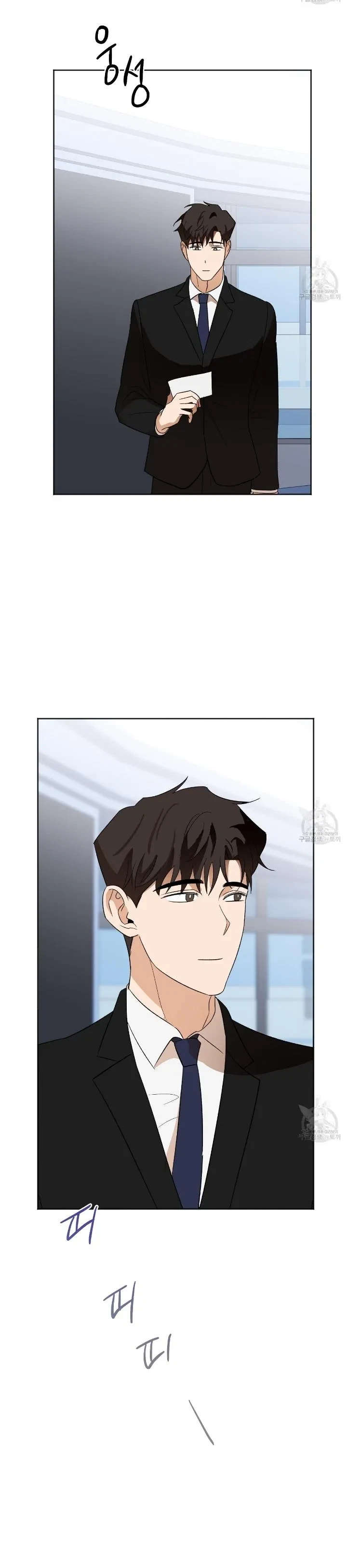Chapter 15, page 29