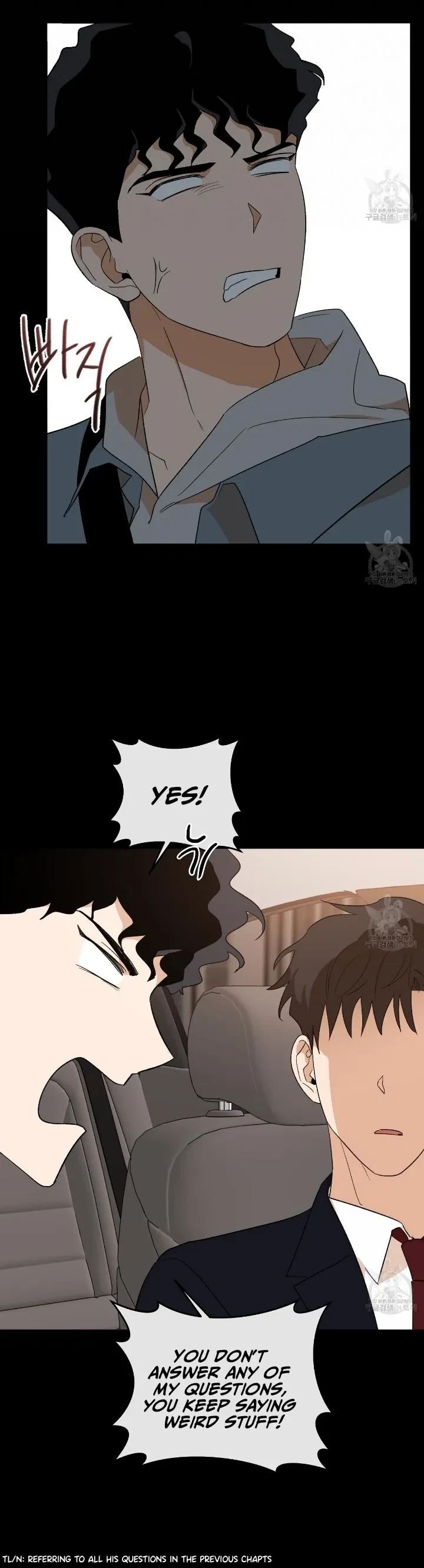 Chapter 15, page 6