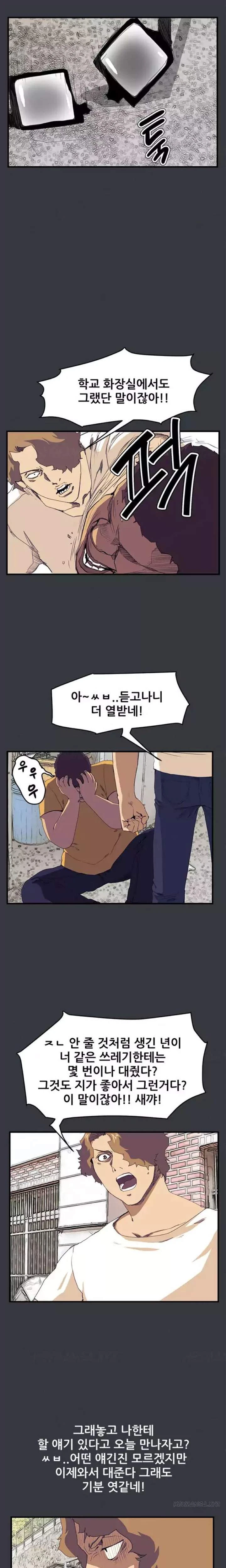 Chapter 39, page 7