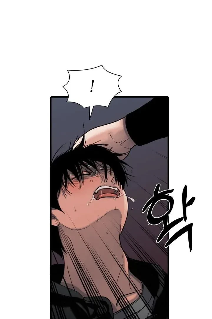 The Rotten Chapter 4, page 33