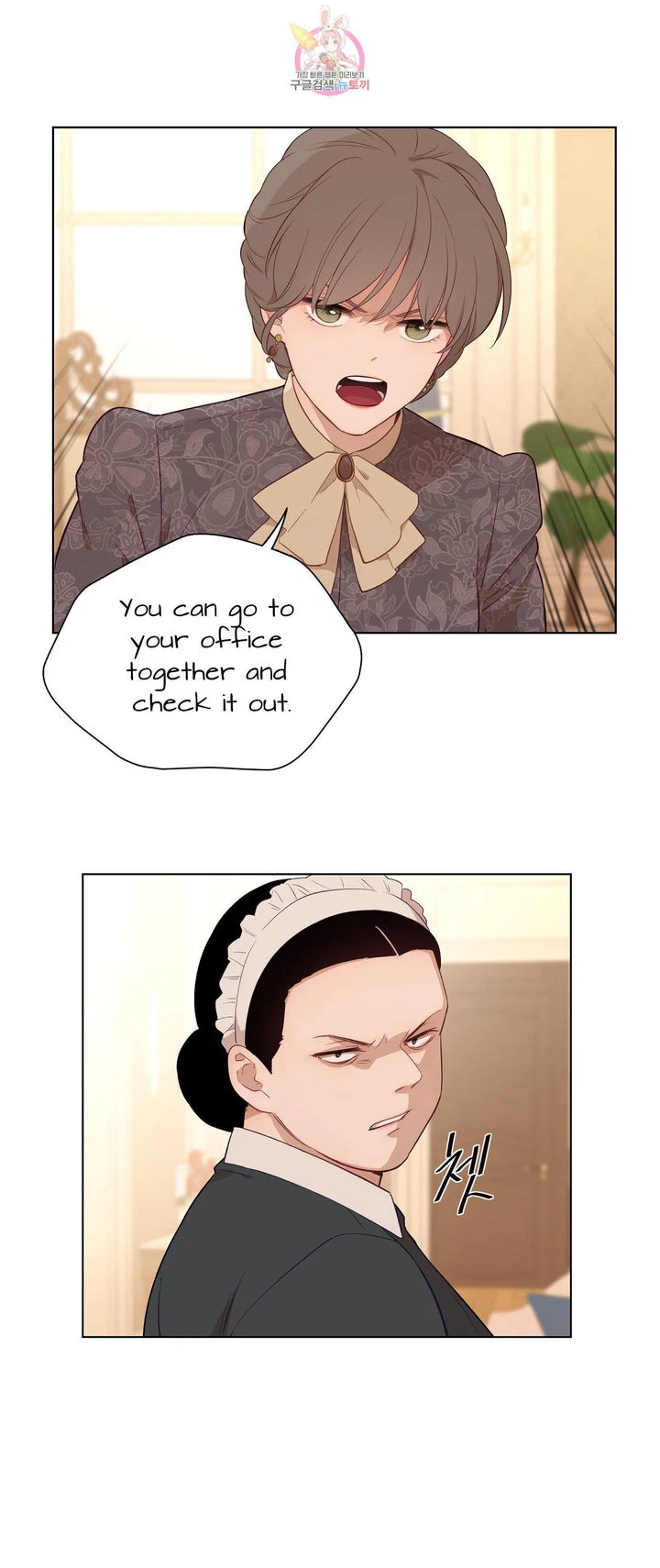 Chapter 32.2, page 10