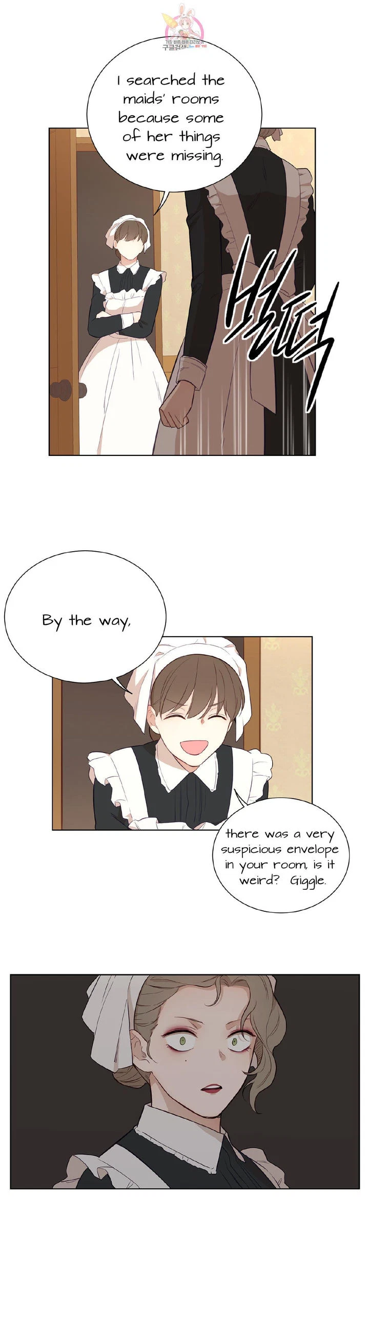Chapter 32.2, page 4