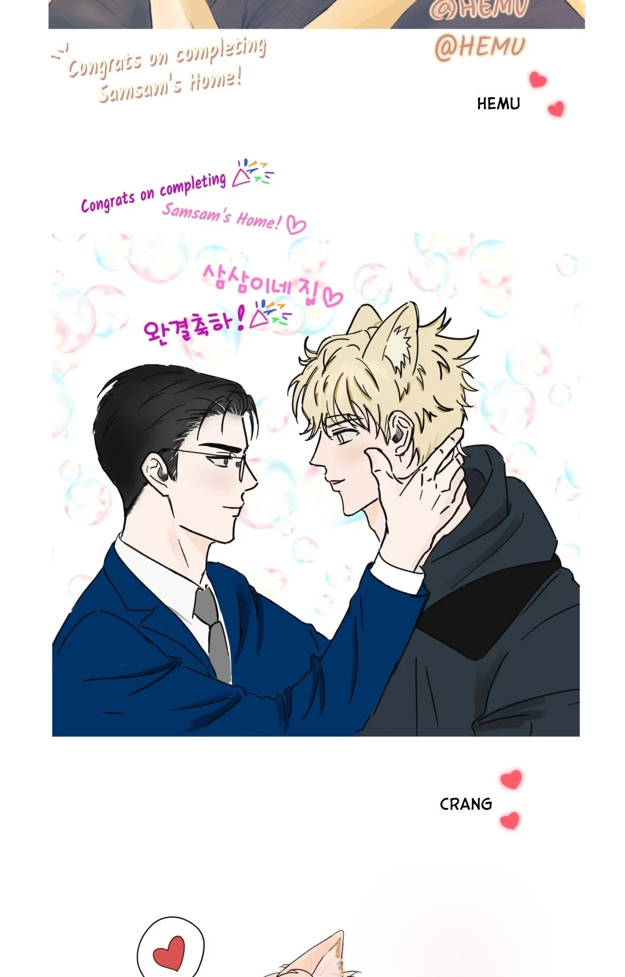 Chapter 37, page 9