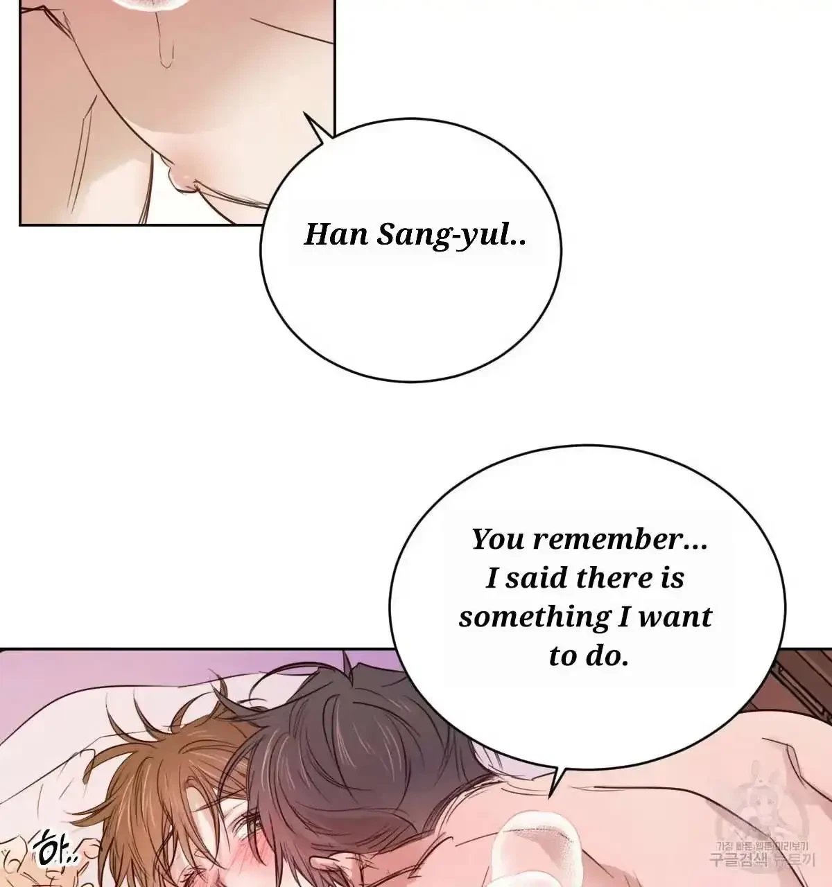 Chapter 33, page 14