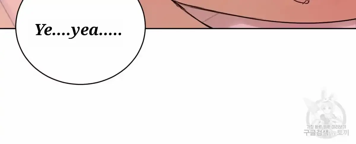 Chapter 33, page 16