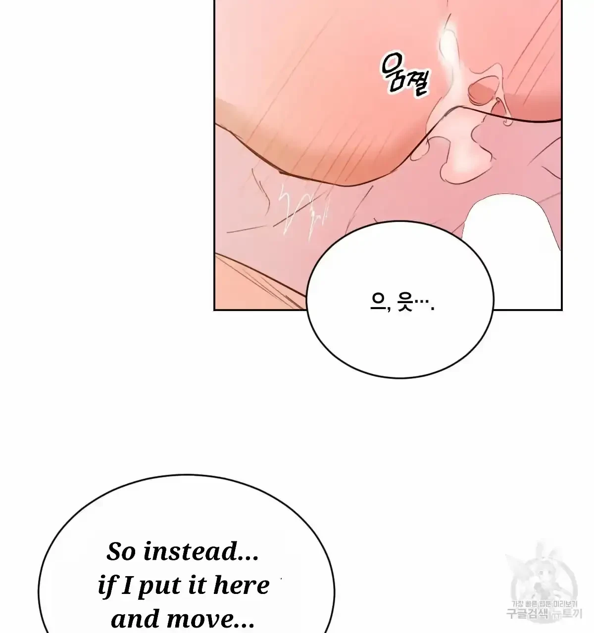 Chapter 33, page 19