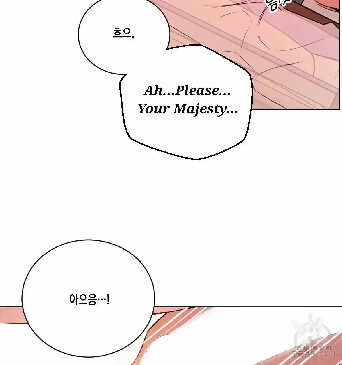 Chapter 33, page 26