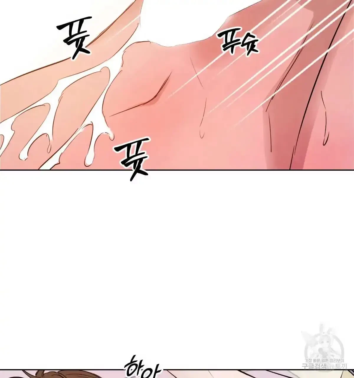 Chapter 33, page 27