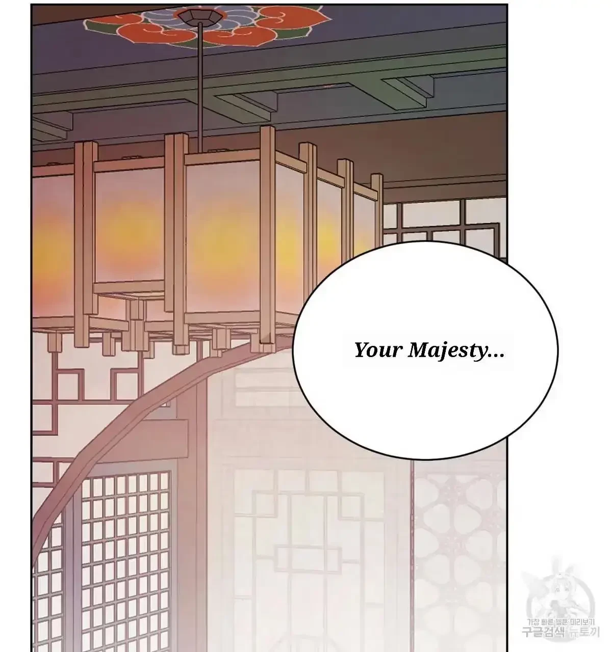 Chapter 33, page 4