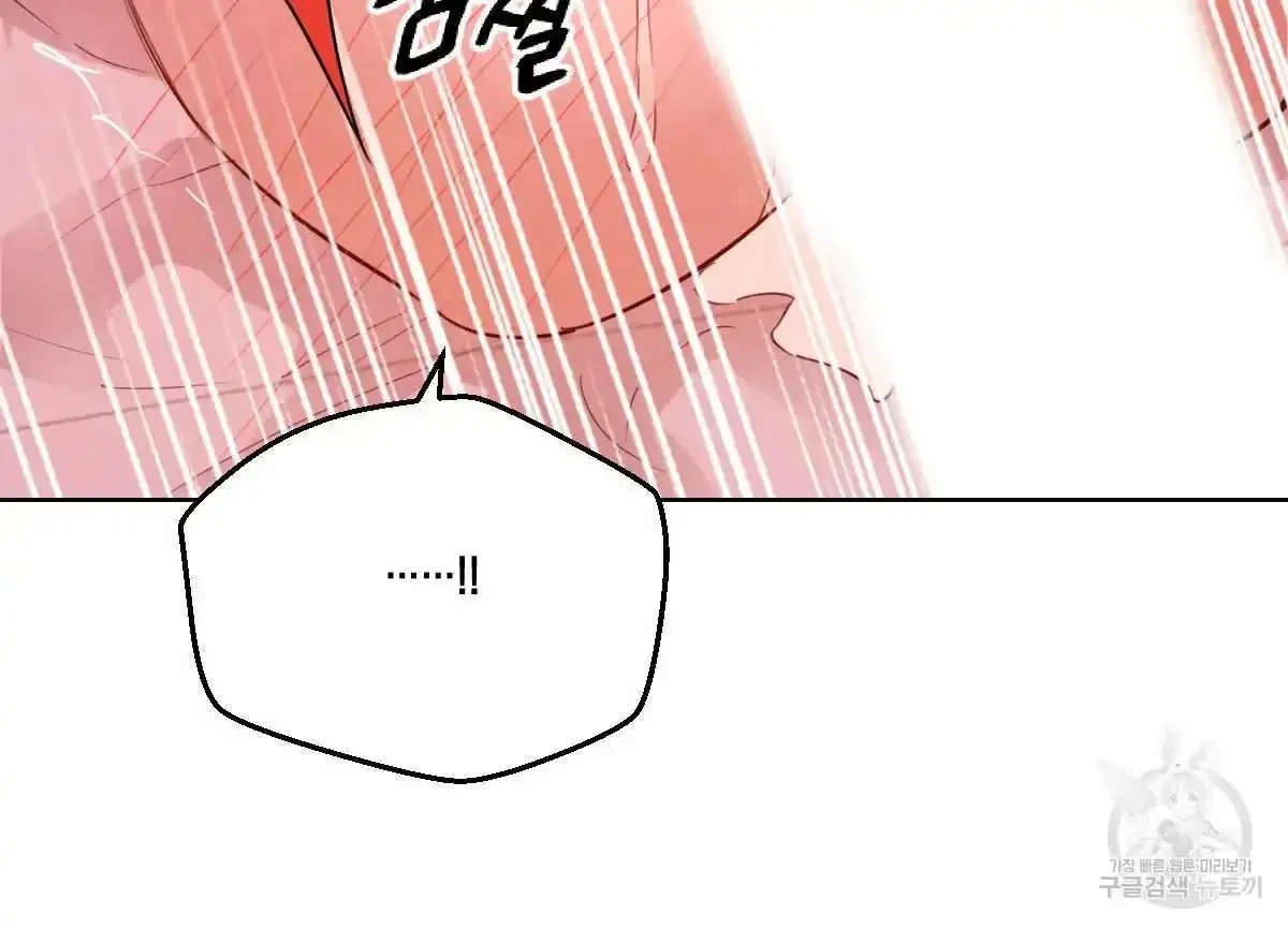 Chapter 33, page 44