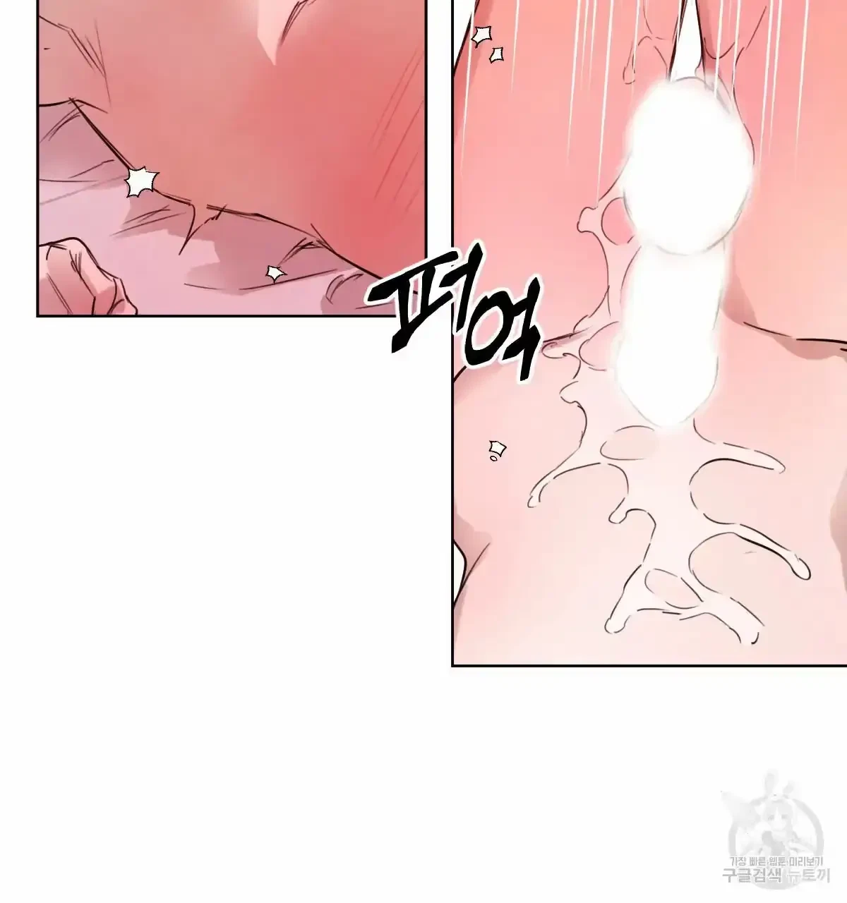 Chapter 33, page 46