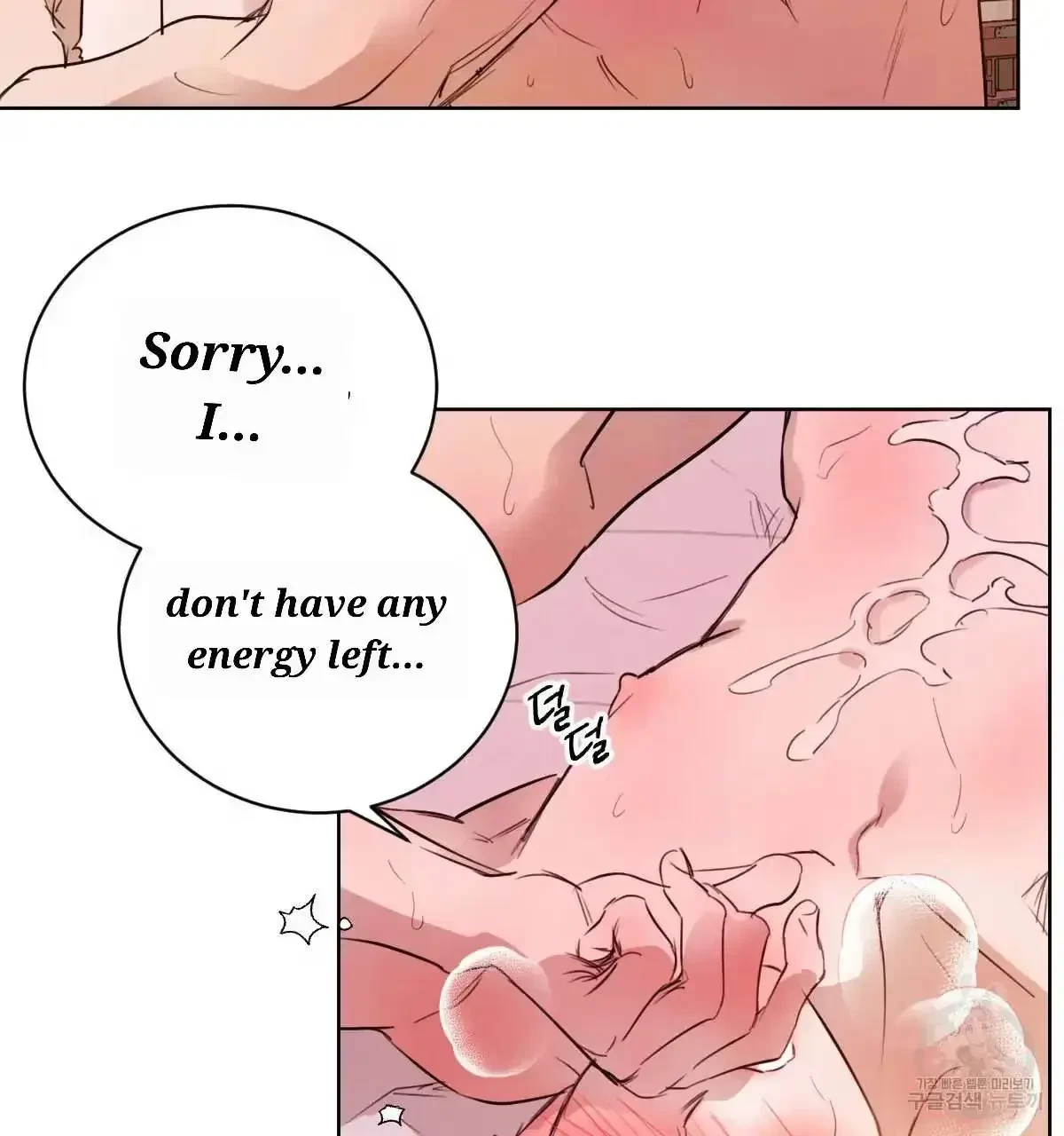 Chapter 33, page 48