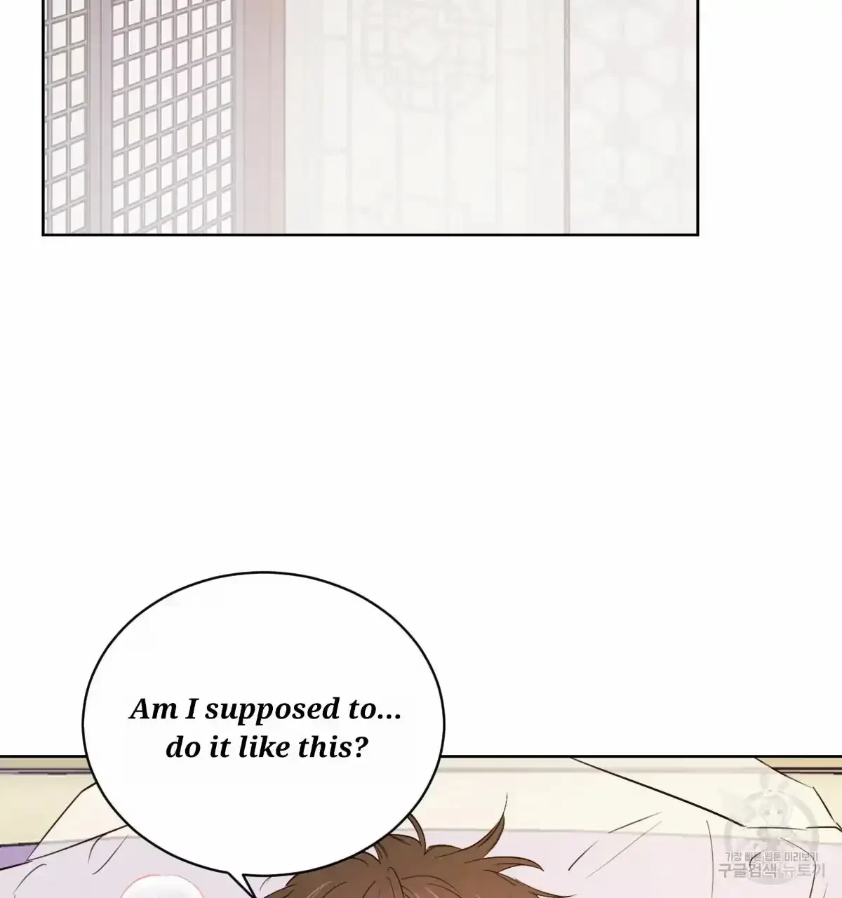 Chapter 33, page 5