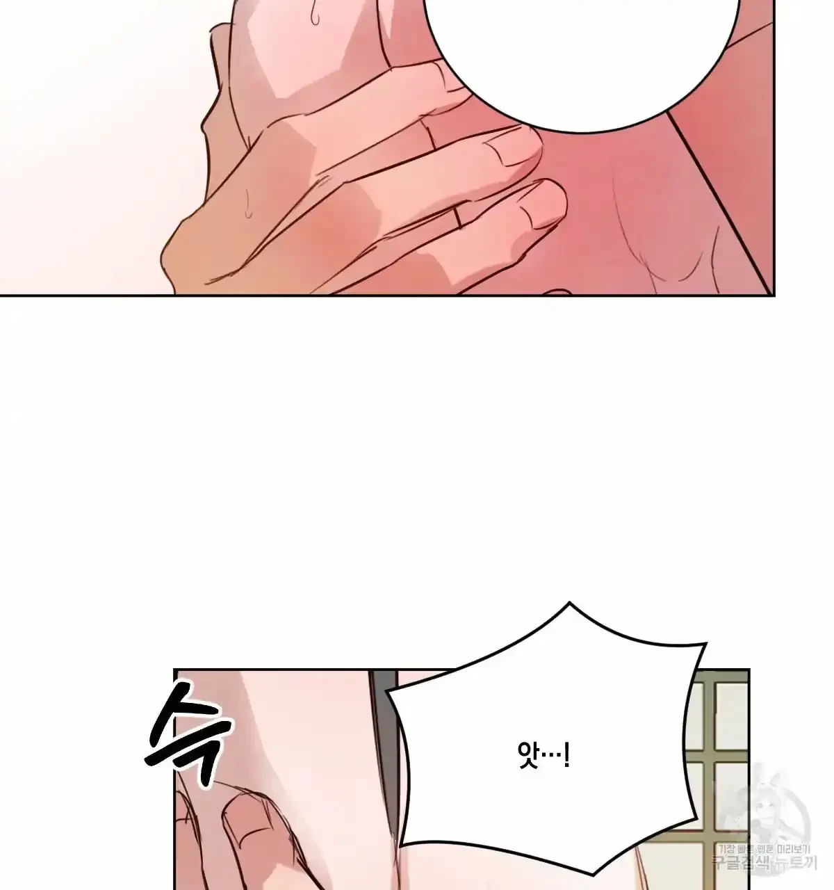 Chapter 33, page 50