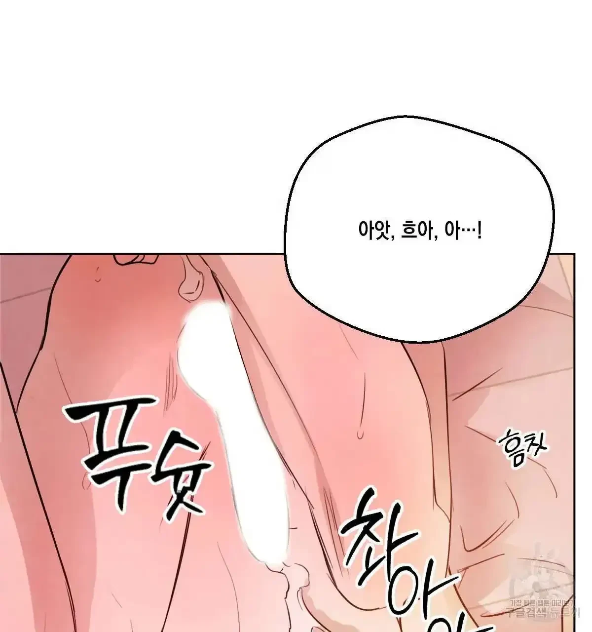 Chapter 33, page 59