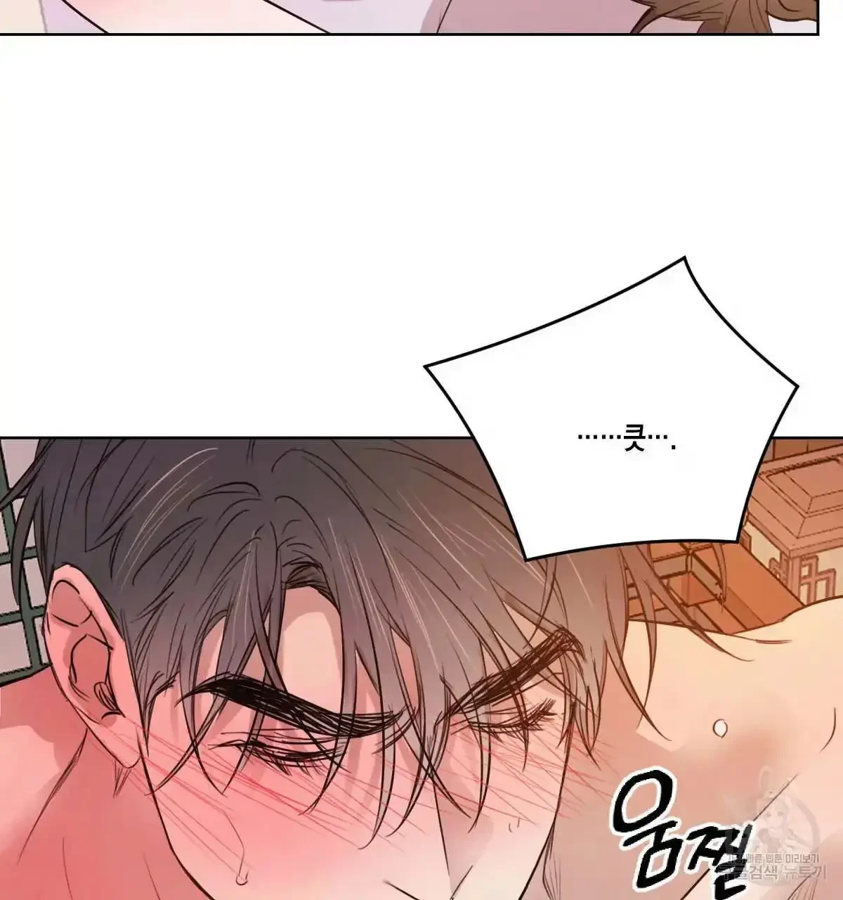 Chapter 33, page 61
