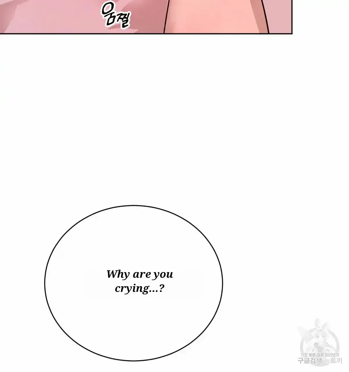 Chapter 33, page 67