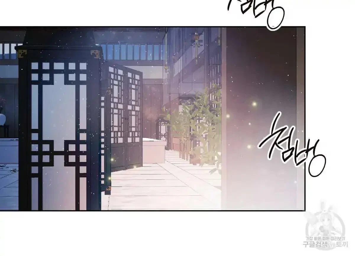 Chapter 33, page 72