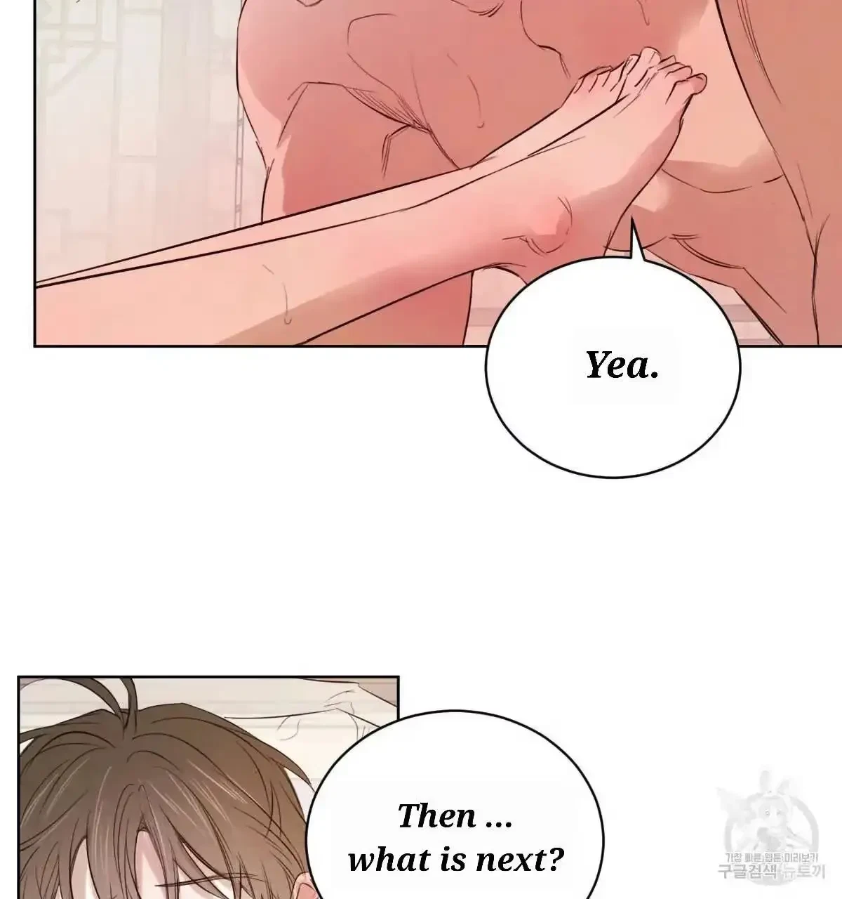 Chapter 33, page 8