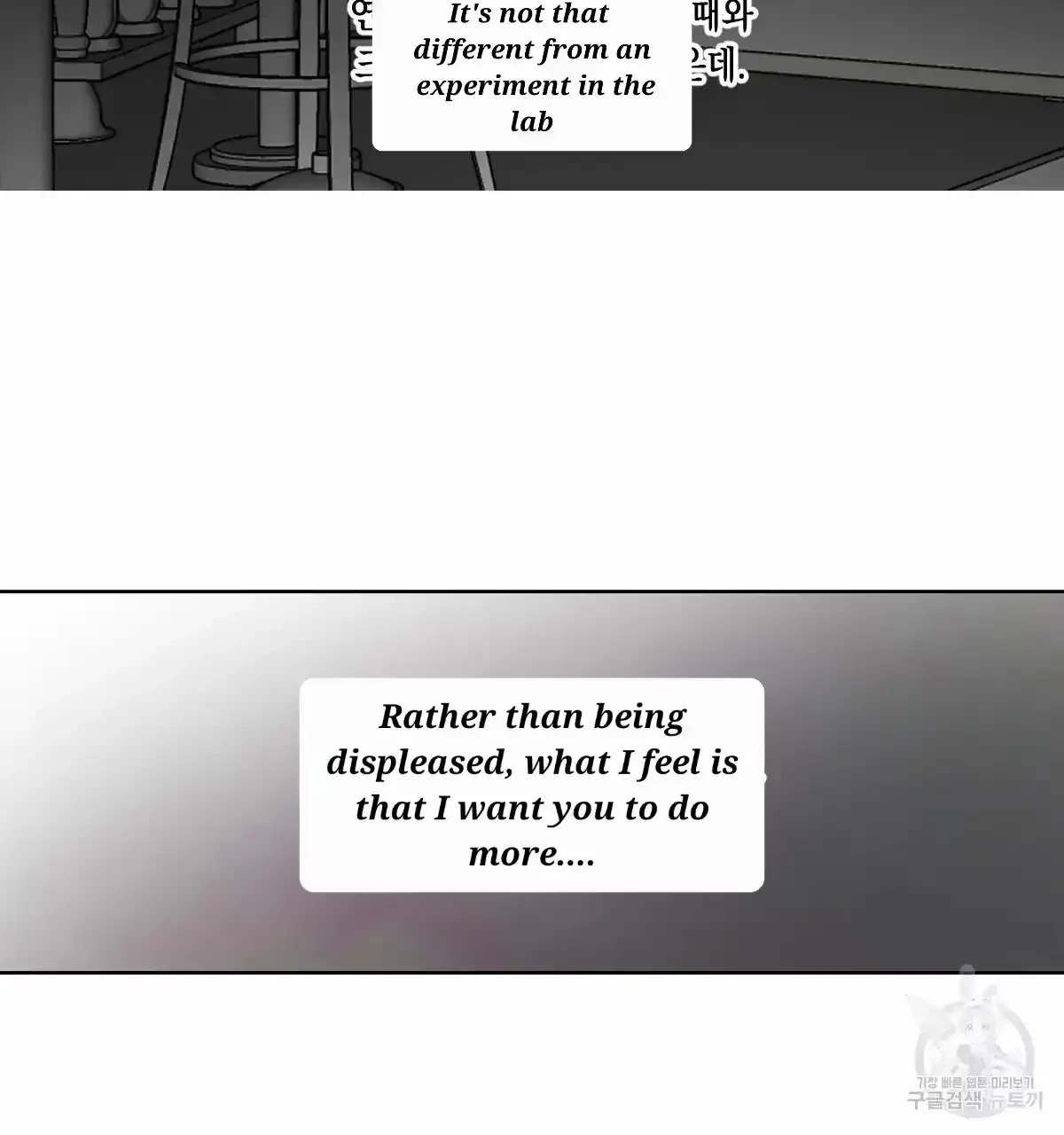 Chapter 33, page 81
