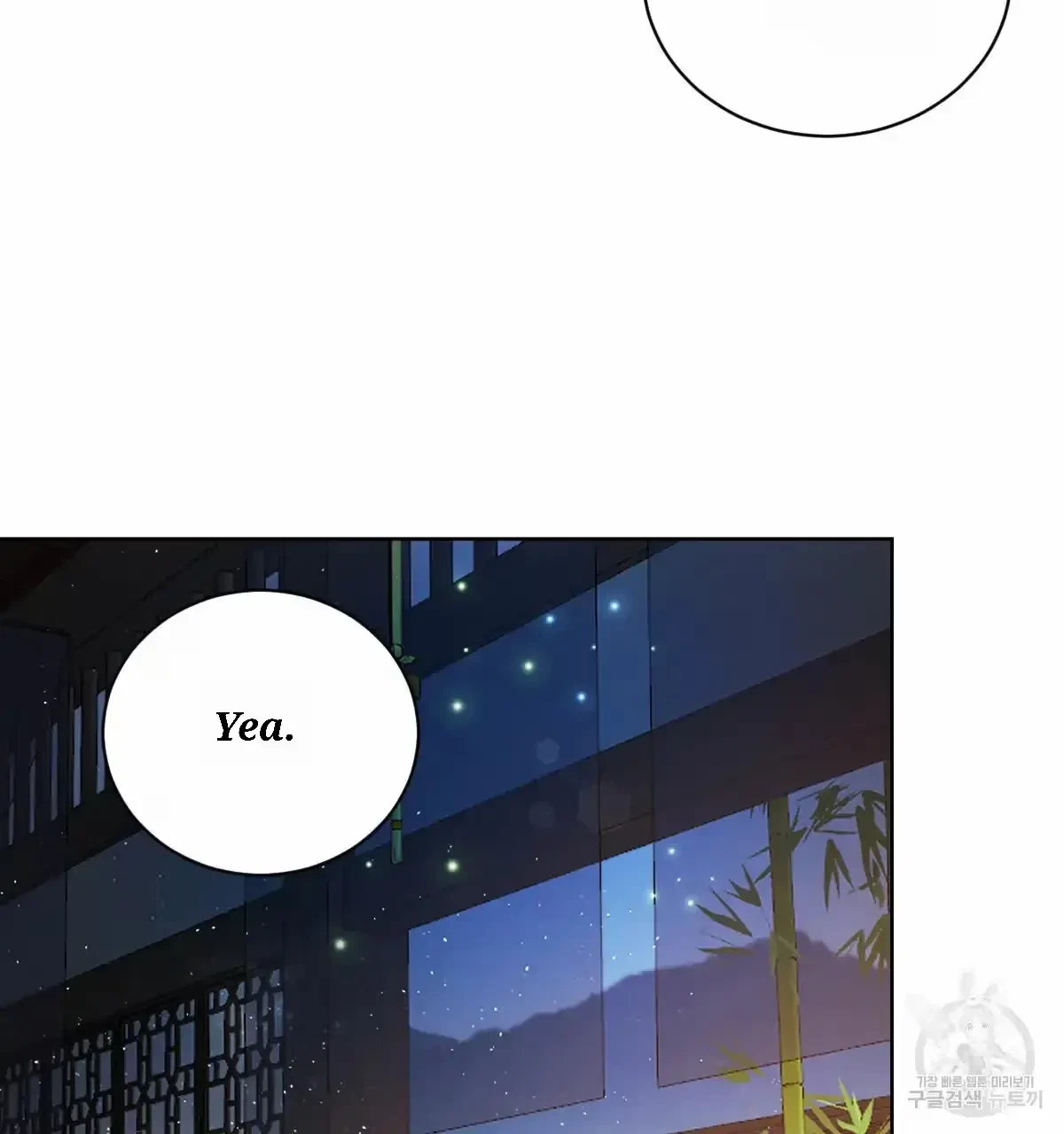 Chapter 33, page 97