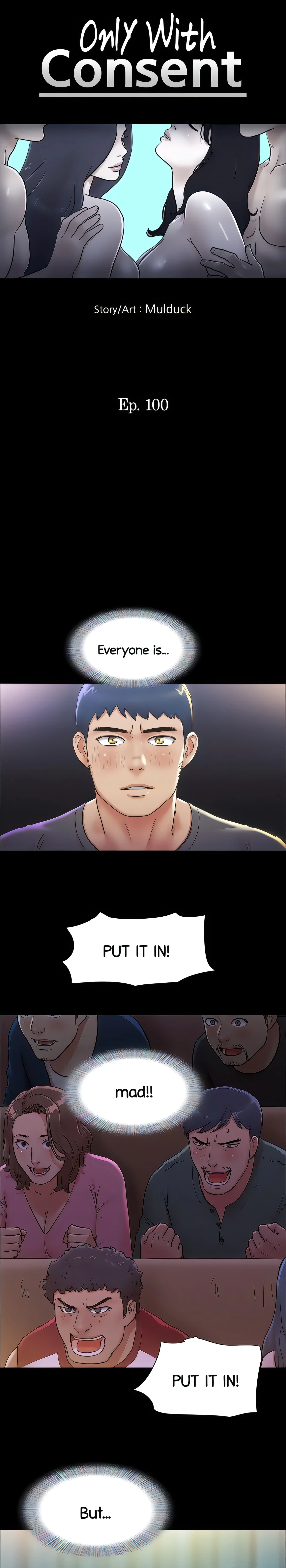 Only With Consent Chapter 100 (Uncensored), page 4