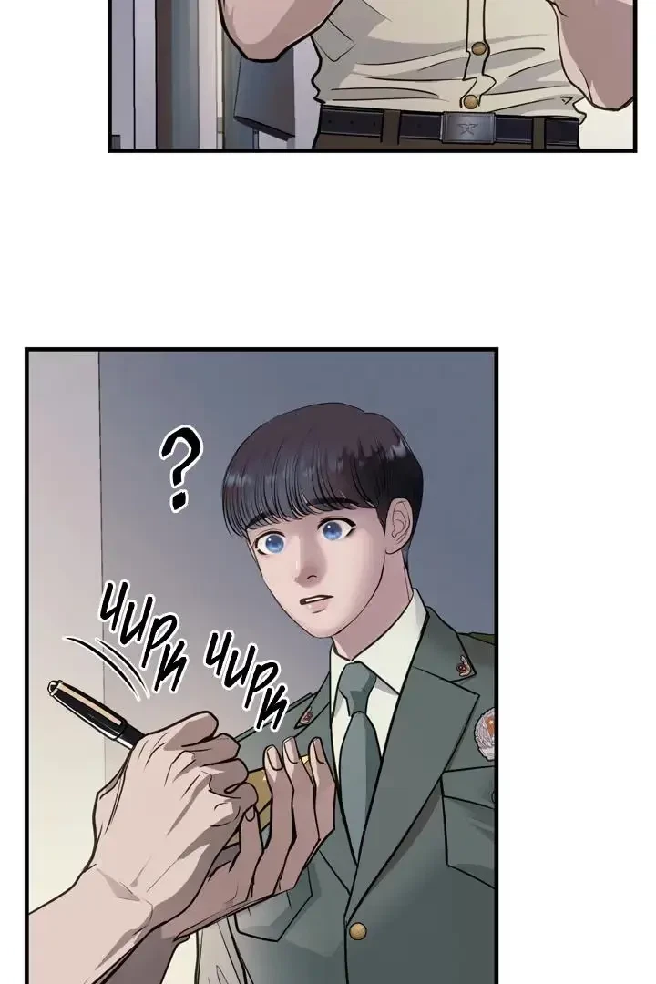 Chapter 20, page 43
