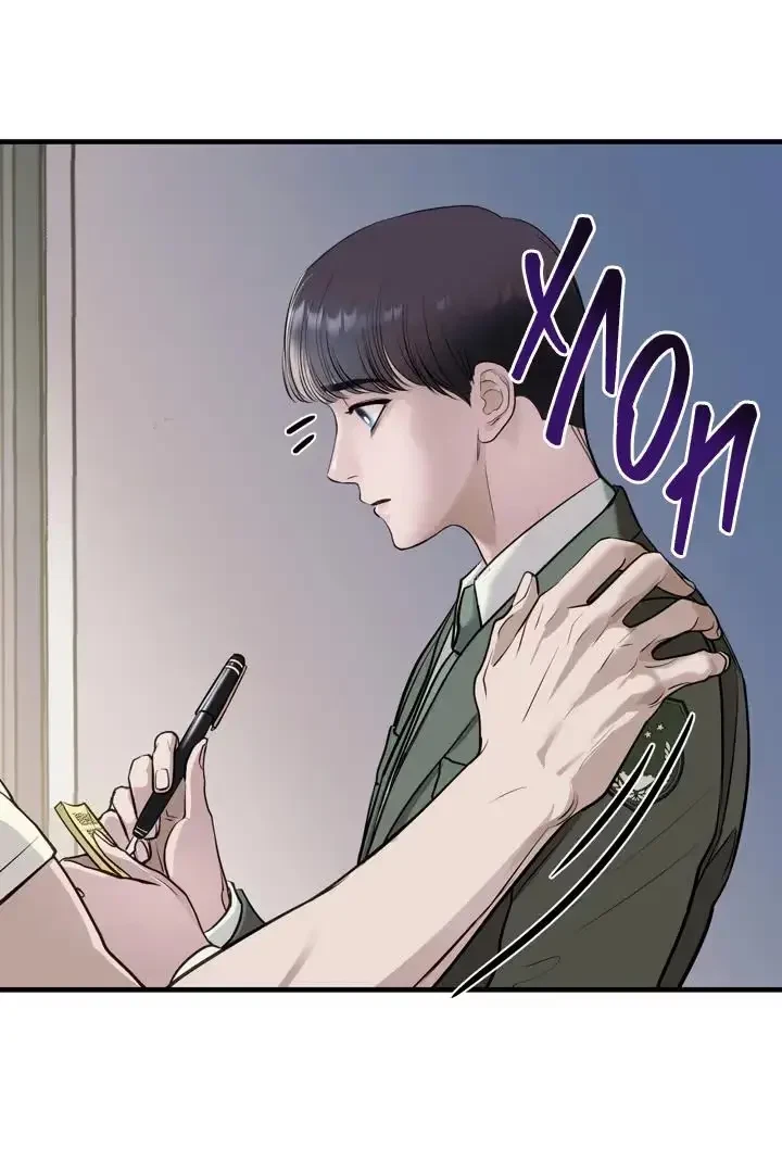 Chapter 20, page 69