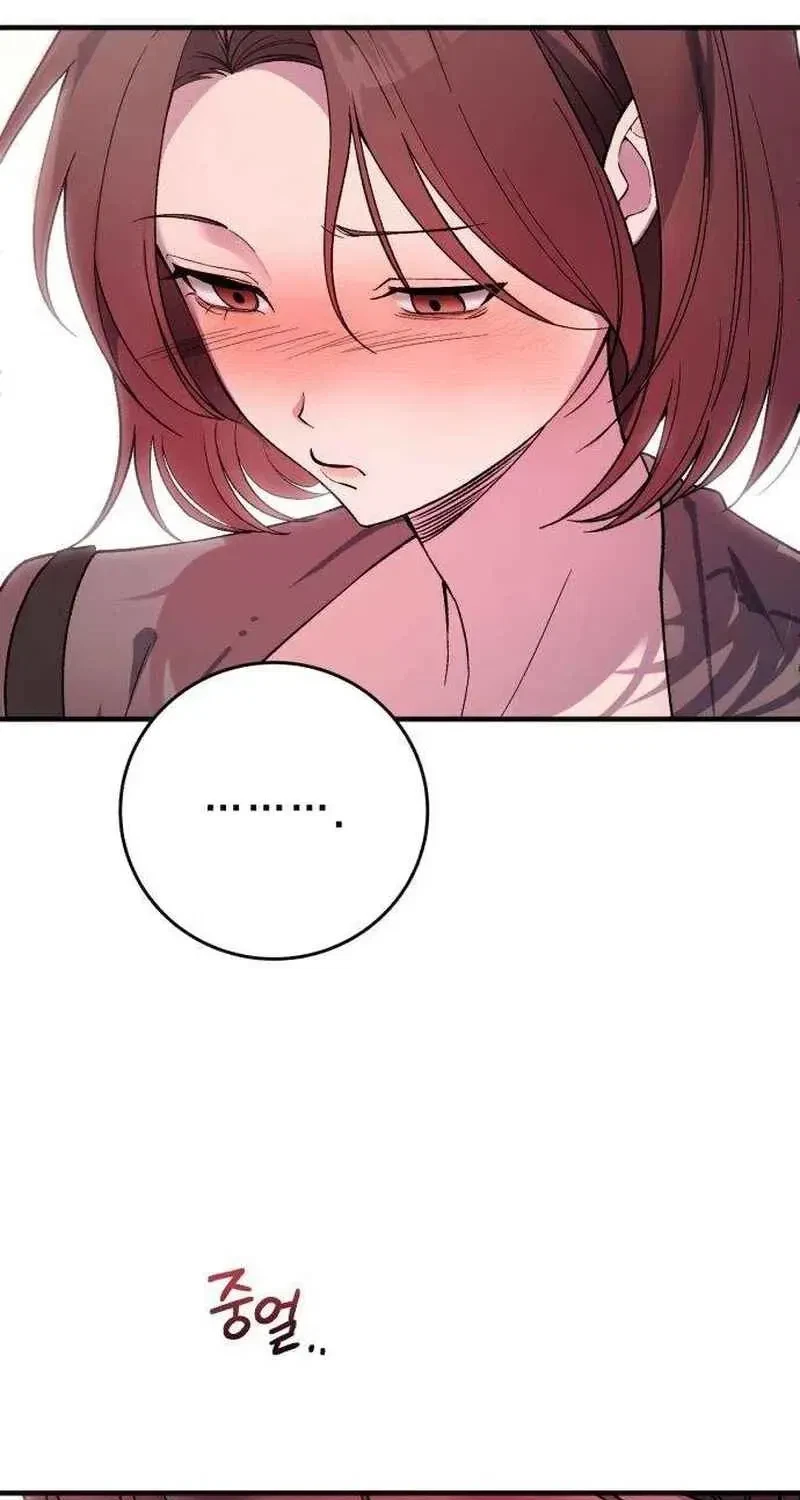 Chapter 2, page 17