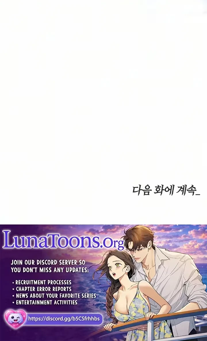 Chapter 25, page 22