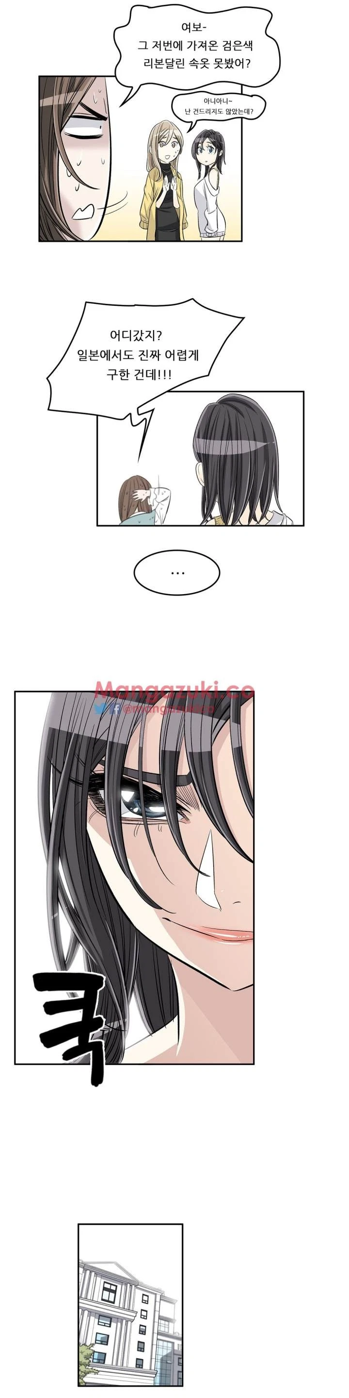 Chapter 31, page 17