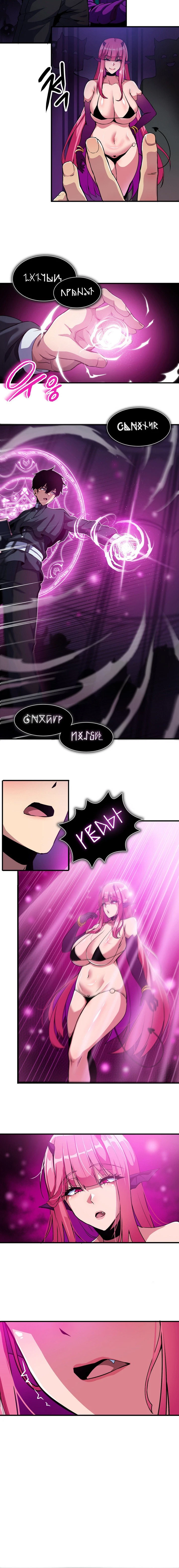 Chapter 1, page 16