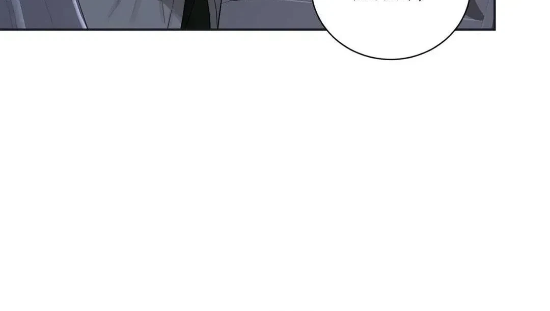 An Unsettling Scent Chapter 38, page 80