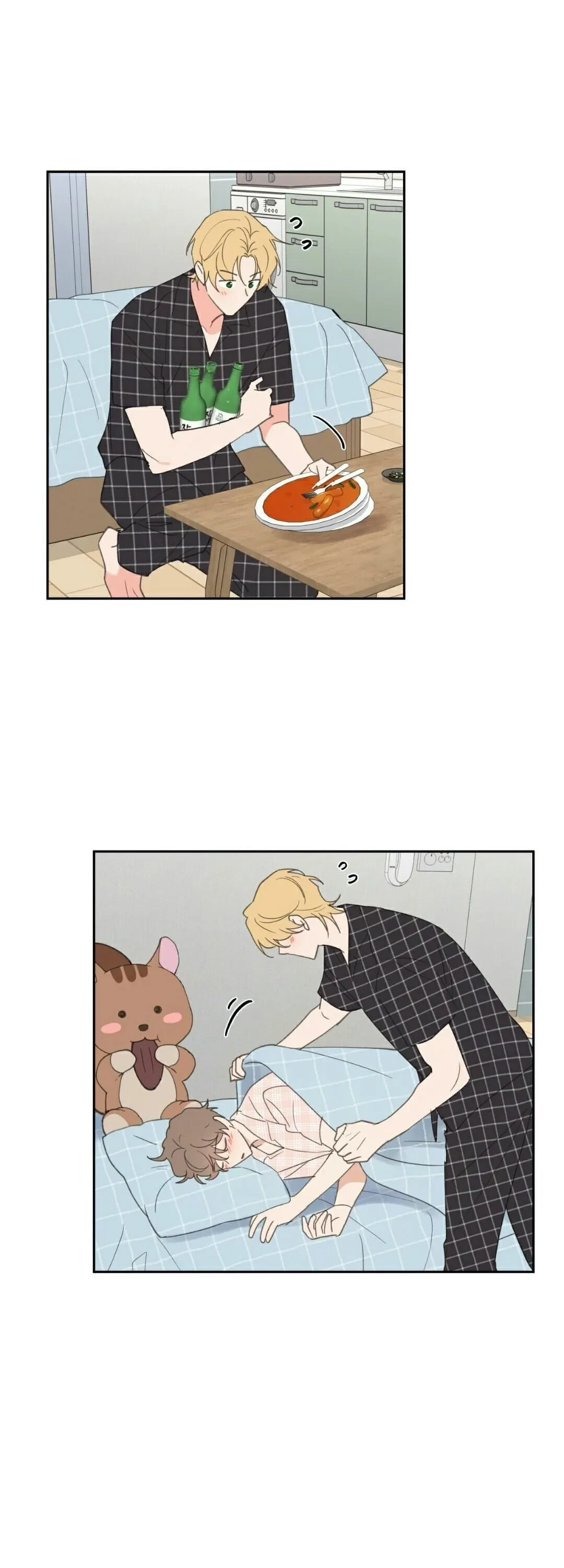 Chapter 45, page 12