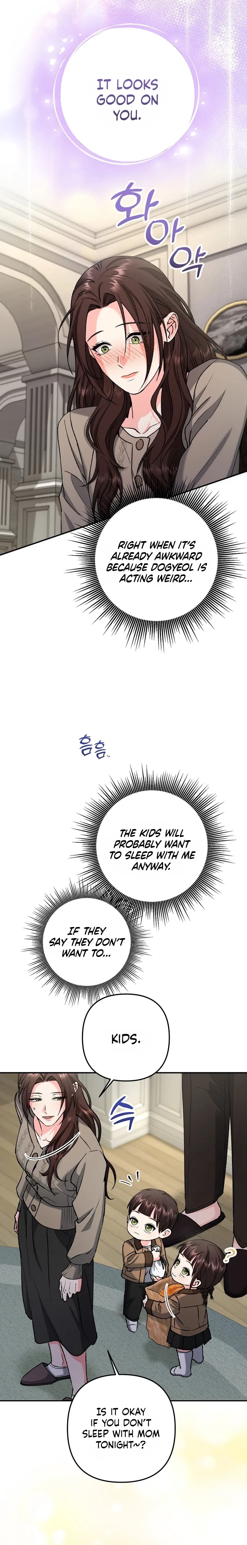 Love And Love Again Chapter 43, page 9