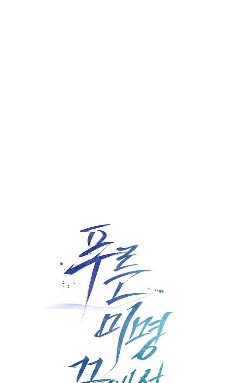 Chapter 22, page 51