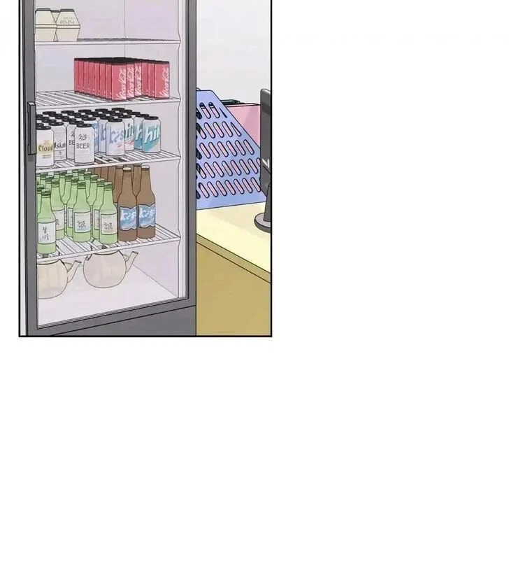 Chapter 23, page 3