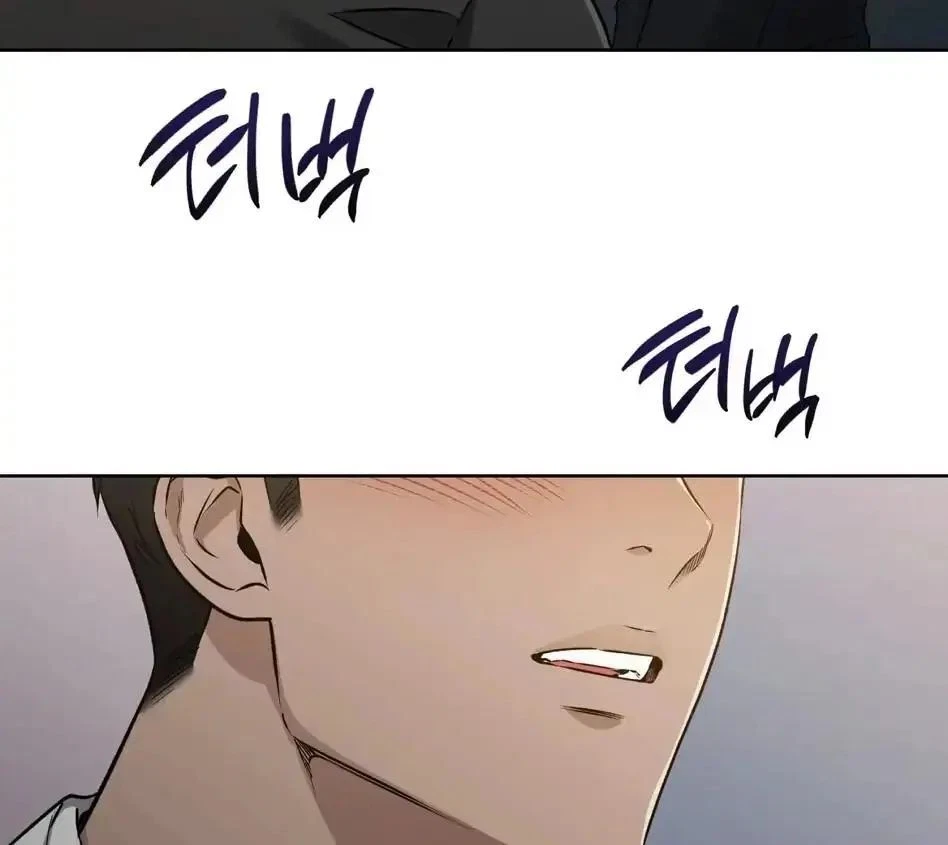 Chapter 23, page 73