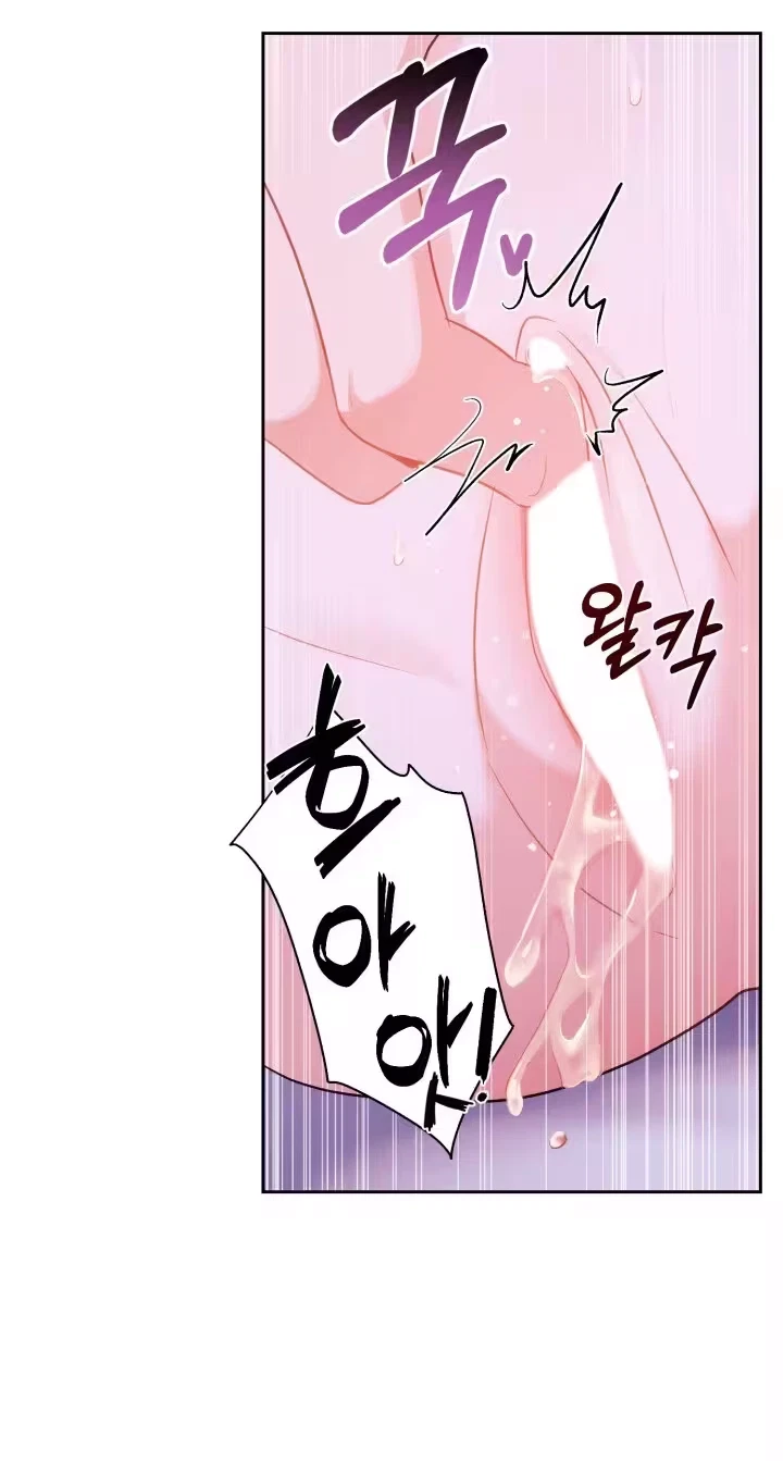 Chapter 44, page 12