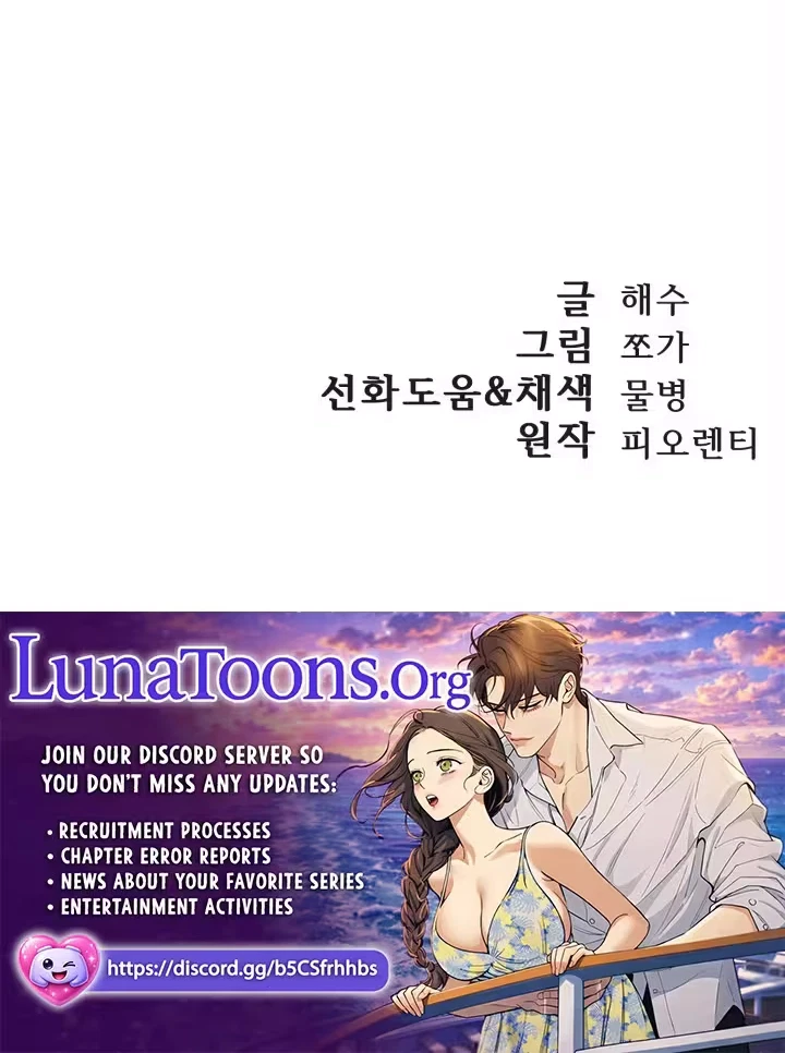 Chapter 44, page 80