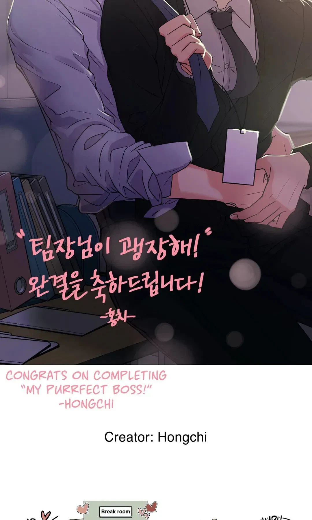 Chapter 34.5, page 31
