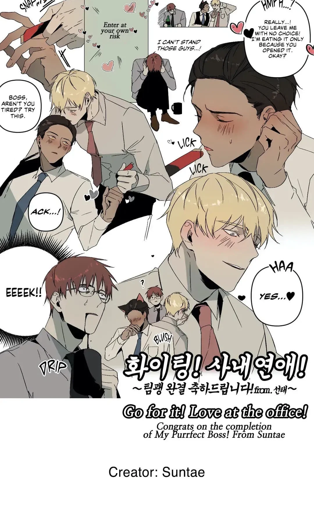 Chapter 34.5, page 32