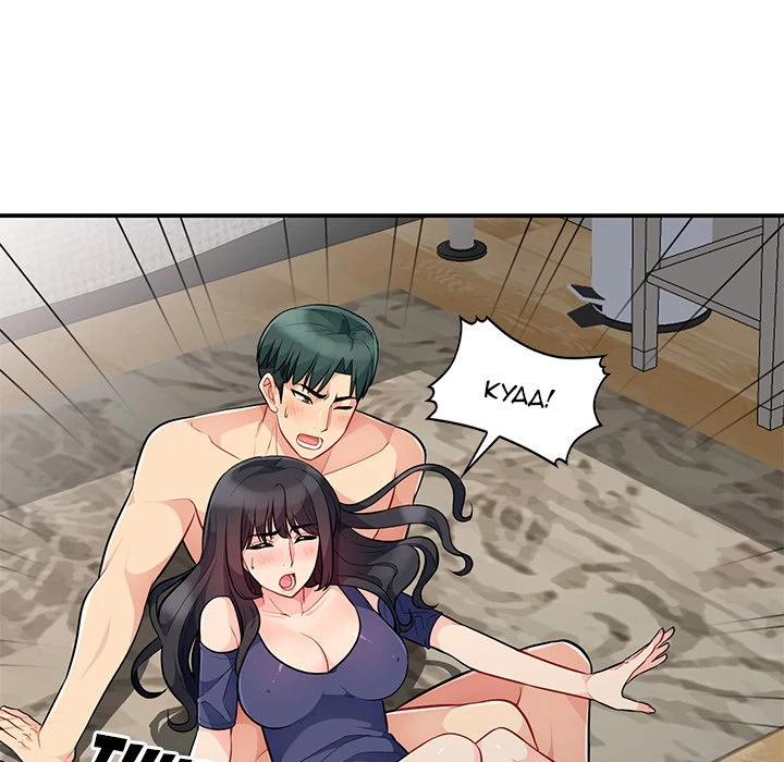 Chapter 27, page 114