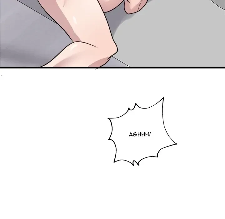 Chapter 4, page 106