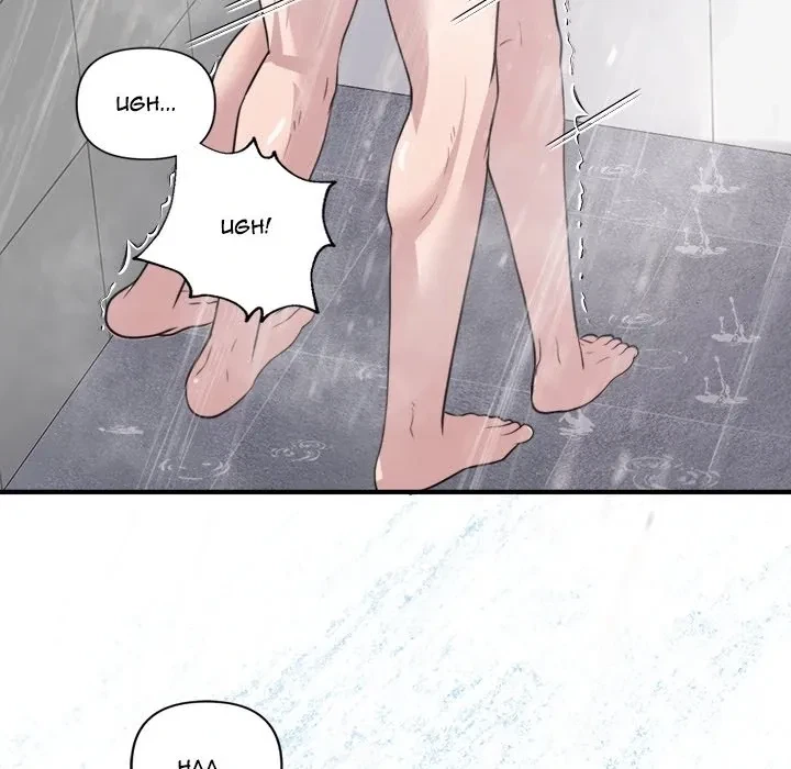 Chapter 4, page 91