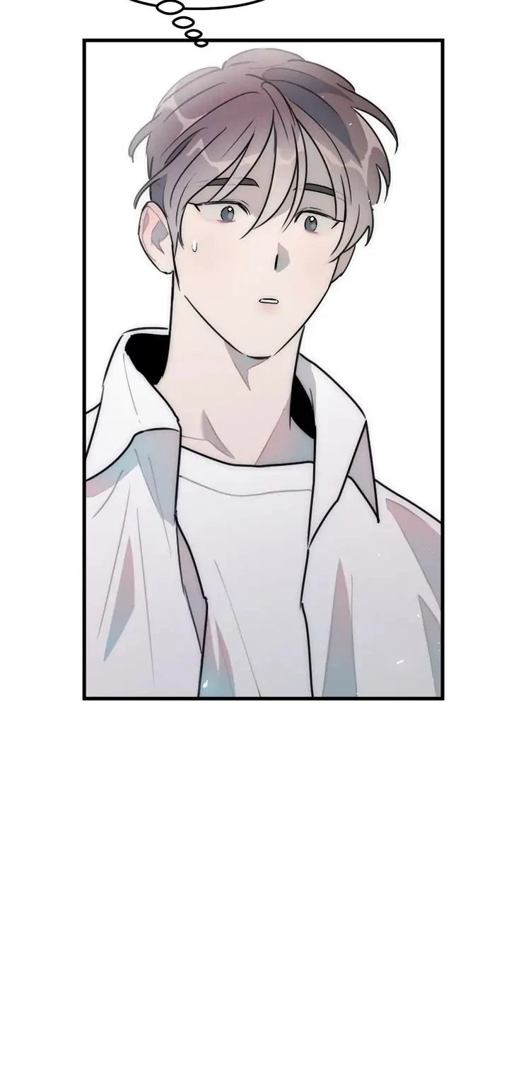 A Friendship So Impure Chapter 40, page 7