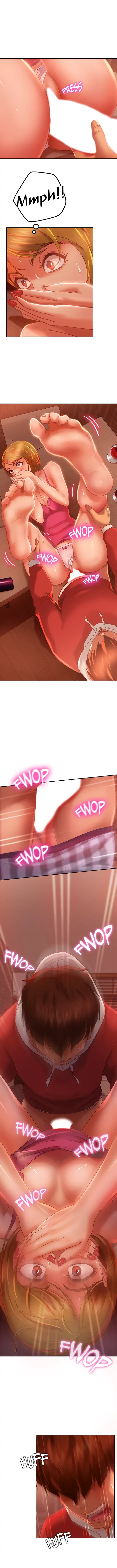 Chapter 6, page 6
