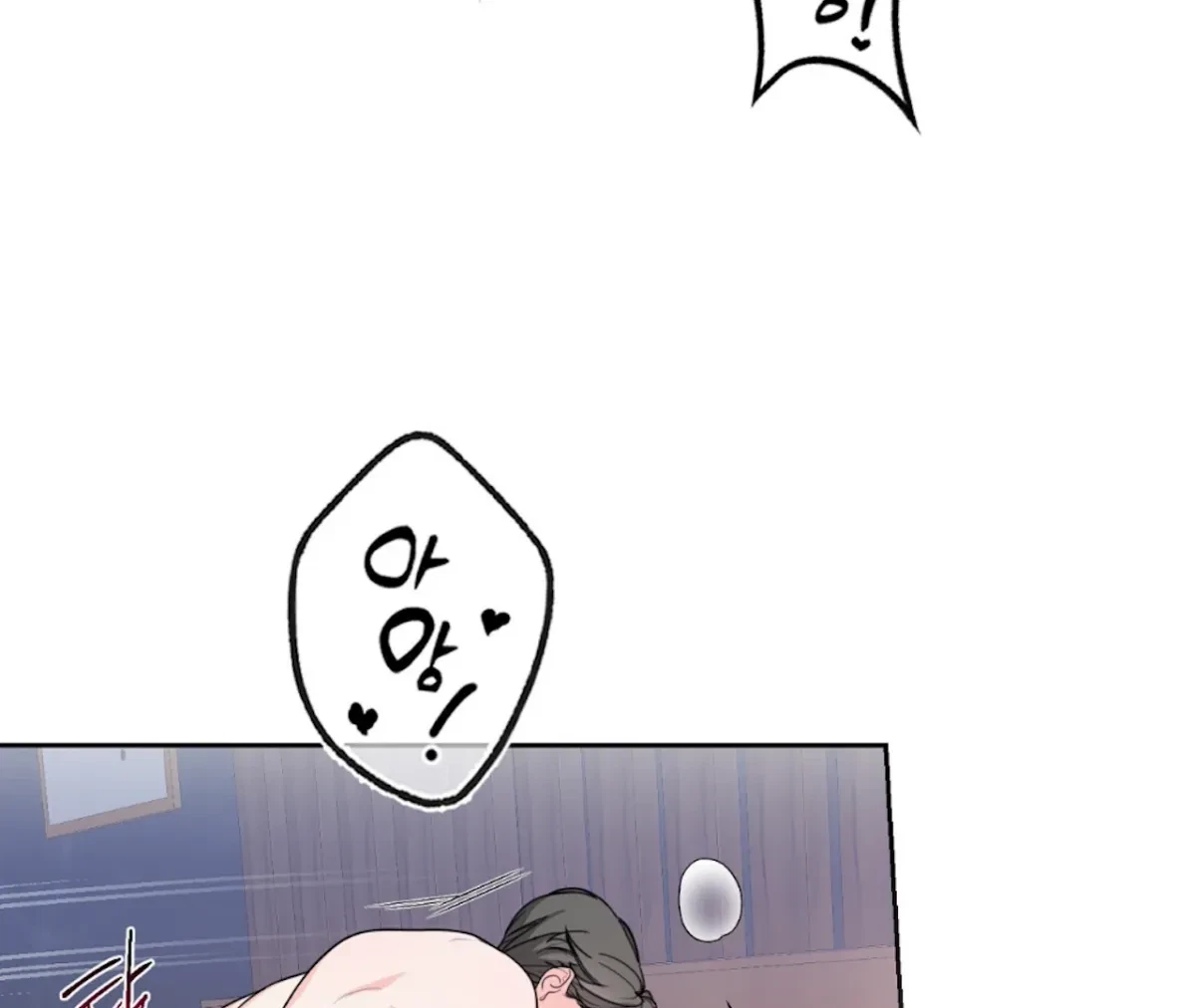 Chapter 5, page 17